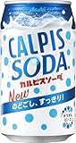 カルピスソーダ 缶350ml×24本【×2ケース：合計48本入】