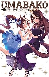 『ウマ箱』第4コーナー(アニメ『ウマ娘 プリティーダービー』トレーナーズBOX) [Blu-ray]