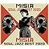 MISIA「【Amazon.co.jp限定】MISIA SOUL JAZZ BEST 2020 (初回生産限定盤B) (DVD付) (デカジャケット付)」