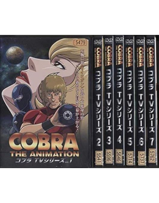 スペースアドベンチャー コブラ DVD-BOX〈8枚組〉 初回版 Amazon.co.jp: スペースアドベンチャーコブラDVD-BOX 完全版