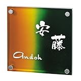 和グラスサイン 表札(彩 SAI/文字白)EUR-6-123