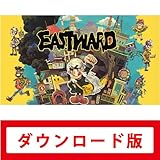 Eastward（イーストワード）|オンラインコード版