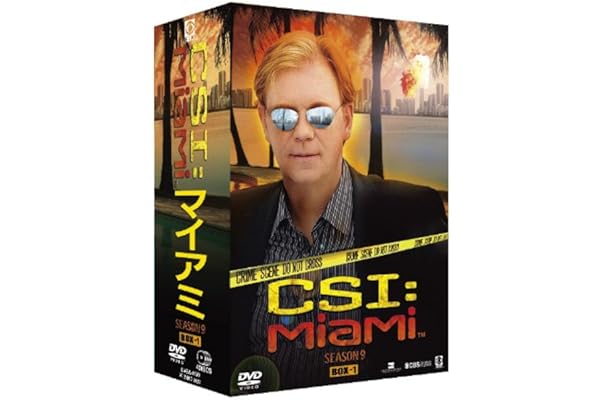 Amazon Csi マイアミ シーズン9 コンプリートdvd Box 1 Tvドラマ