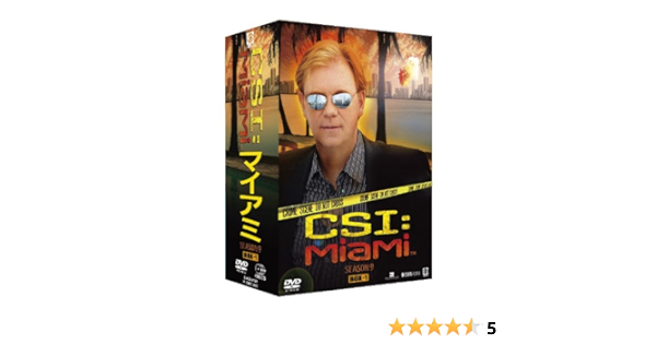 Amazon Csi マイアミ シーズン9 コンプリートdvd Box 1 Tvドラマ