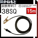 富士電線 60000-607 溶接用WCT 38SQ アース線(J) 15m 中島式