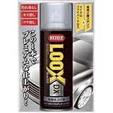 呉工業:KURE ルックス DX NO1187 型式:NO1187