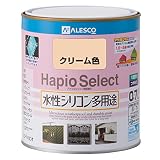 カンペハピオ ハピオセレクト クリーム色 0.7L