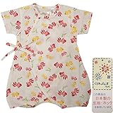 ガールズベビー浴衣|甚平[くろわっさんす べべ]ベビー甚平|ロンパース甚平|金魚柄|和柄((日本製生地)綿100％|新生児|女の子|女児用 60-70 ホワイト