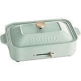 BRUNO コンパクトホットプレート グリーン系その他 サイズなし BOE021-SPKGR