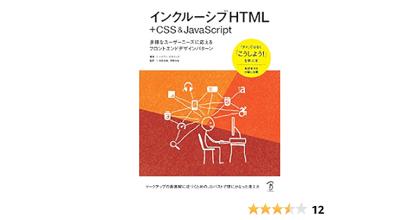 ニーズが見えない時代の新しいマーケティング発想本 アイデア量産の思考法 が10 11発売 株式会社デコムのプレスリリース