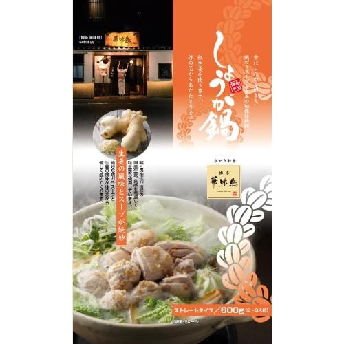 博多華味鳥 水たき