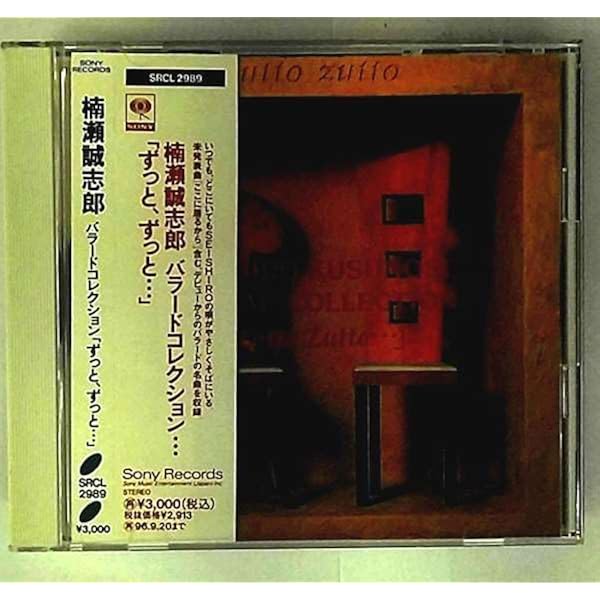 Amazon.co.jp: さよなら、また明日: ミュージック