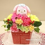 生花アレンジ マイメロディ・ダルママスコット付き季節のお花のミルクBOXフラワーアレンジメント FL-AR-419-SM