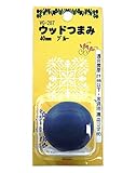 WAKI ウッドつまみ 40mm ブルー