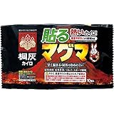 桐灰カイロ 【3個セット】めっちゃ熱いカイロ 貼るマグマ10個入