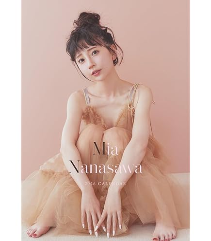 七沢みあ　2022年サイン付きカレンダー 駿河屋 -【アダルト】<中古>[直筆サイン入り] 七沢みあ 2022年度