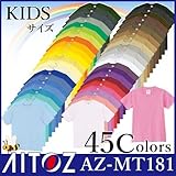 Tシャツ（ジュニア） カラー：022サファリ サイズ：100