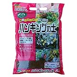 ハンギングの土 6Ｌ 壁掛けに適した軽い土 ph調整済み 元肥入り 草花 観葉植物 多肉植物 そのまま使える栽培用土