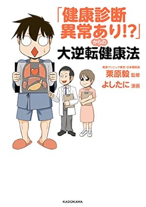 画像9: 10月20日のKindle新刊まとめ『戦え！！　悪の組織ダークドリーム！！』『絢爛たるグランドセーヌ』など273冊