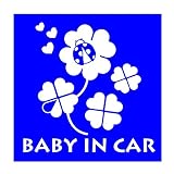 デザイン工房ＳＩＧＮＳ 車ステッカー Baby in car 10 綺麗にはがせる 車 ステッカー 四つ葉 クローバー ブルー