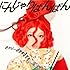 きゃりーぱみゅぱみゅ「にんじゃりばんばん(通常盤)」