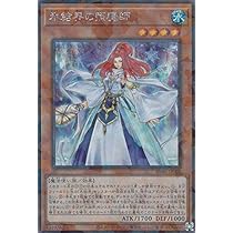 遊戯王　氷結界　アジア版シクパラ5枚セット Amazon.co.jp: 遊戯王シングルカード 氷結界の虎将 ライホウ