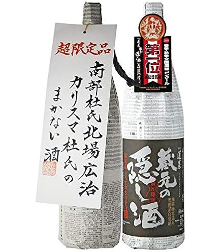 Amazon.co.jp: 日本酒 蓬莱 高島雄町 純米大吟醸生酛 720ml 1本 渡辺