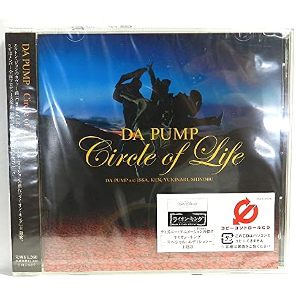 その他 Pump Up the Praise [CD] Buy Pump Up the Jam: The Album by Technotronic (CD, Nov-1989