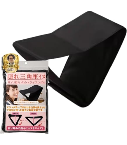Amazon.co.jp: 正座椅子 折りたたみ 携帯 軽量 コンパクト 黒 携帯