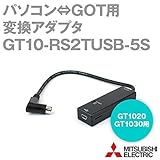 三菱電機 GT10-RS2TUSB-5S (USBケーブル) NN