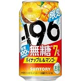 -196 無糖 パイナップル＆マンゴー 350ml 24本 【満足感のある果実味】 [サントリー チューハイ ALC.7%]　イチキューロク