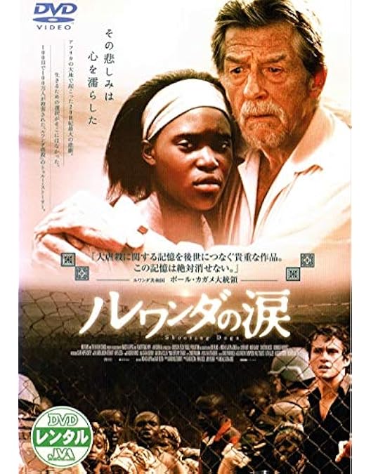 Amazon.co.jp: ホテル・ルワンダ [Blu-ray] : ドン・チードル