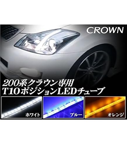 Amazon | BRIGHTZ クラウン 200 201 204 後期 メッキフォグライト