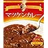 「マツケンカレー 5個セット」