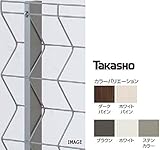 タカショー トレメッシュシングル用20X40柱H1000セット ホワイト