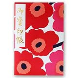 数量限定　期間限定　marimekko unikko マリメッコ　ウニッコ柄　レッド　ピンク　かわいい　御朱印帳　膨らし表紙　Lサイズ18x12cm　60ページ　ビニールカバー付き　奉書紙 　MK-03L