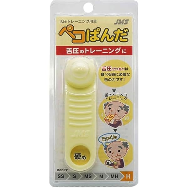 こぱんだ　3点 パンダシノワズリパンツセット | ボークス公式 ドルフィー