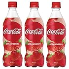 コカ・コーラ ストロベリー PET 500ml ×3本