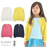(ラポシェビスキュイ) La poche biscuit 春'16/横編み無地カーディガン 130 ローズピンク
