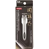貝印 KAI 関孫六 爪切り Type101 L 直線刃 日本製 HC1801