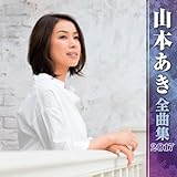 �R�{�����S�ȏW2017