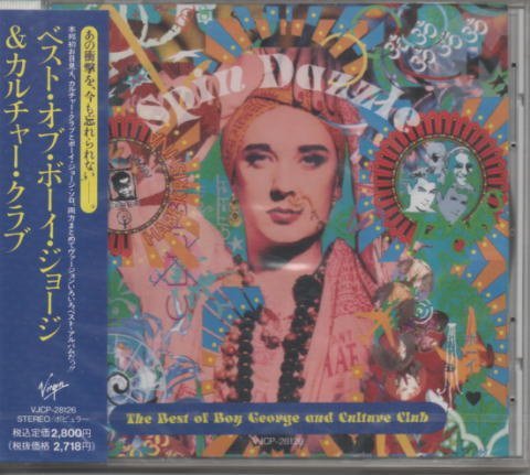 ボーイ・ジョージ・&カルチャー・クラブ・ベスト | ボーイ・ジョージ