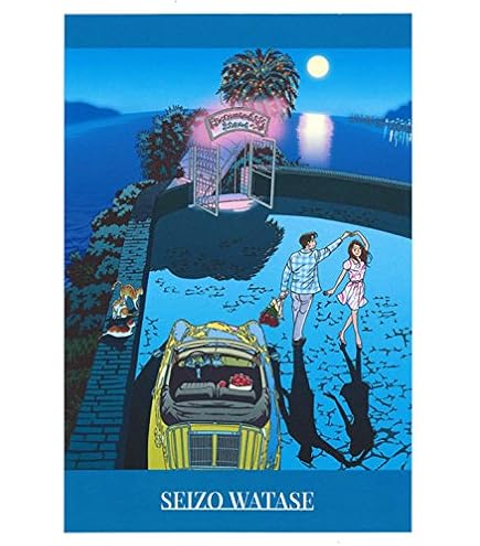 Amazon | わたせせいぞう ポストカード (W21008) | ポストカード・絵柄