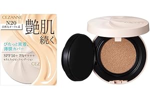 セザンヌ セラムクッションファンデーション N20 自然なオークル系 11g ぴたっと密着、薄膜カバー。艶肌クッションファンデ。