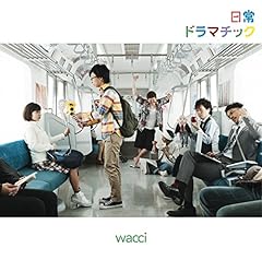 �N�Ȃ񂾂� / wacci