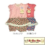 【SiShuNon/シシュノン】チェックスカート半袖ロンパース チェック スカート 半袖 ロンパース 70 53 濃ピンク