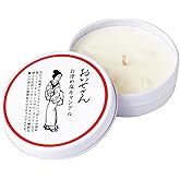 おいせさん　お浄め塩キャンドル(携帯用)