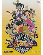 Amazon.co.jp: メダロット DVD-BOX : 山崎 みちる, 竹内 順子