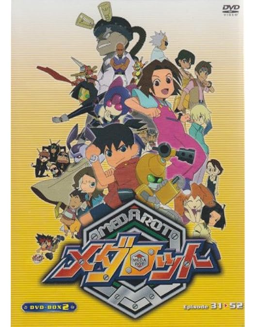 Amazon.co.jp: メダロット DVD-BOX : 山崎 みちる, 竹内 順子