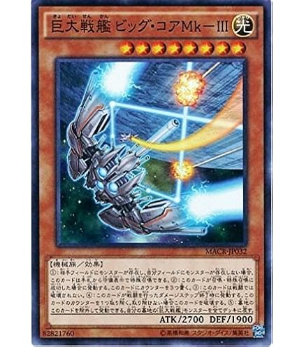 Amazon.co.jp: 遊戯王OCG ドラゴニックD マキシマム・クライシス
